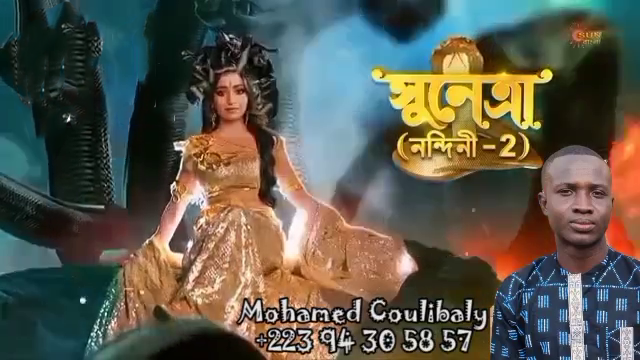 SAUANA TARA