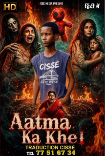 AATMA